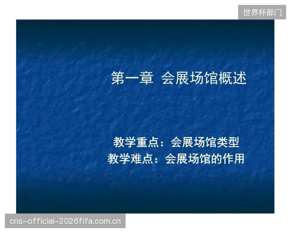 场馆的商业决策逻辑深化：MCCB提供的能耗分区数据，直接影响着不同赛事的租赁定价策略