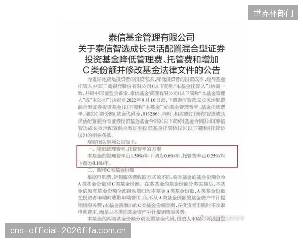 哈谢克鼓励边路球员根据防守灵活决策，避免进攻模式被对手轻易预判。